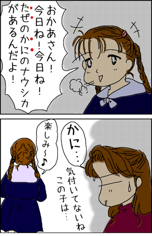 50bced05.gif