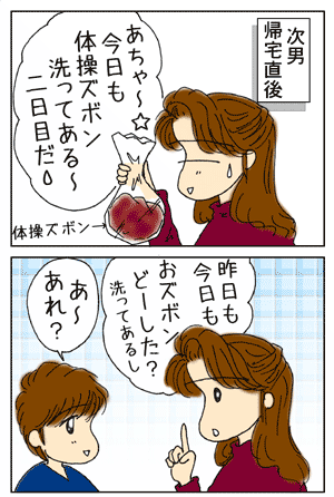 4f0f78ed.gif