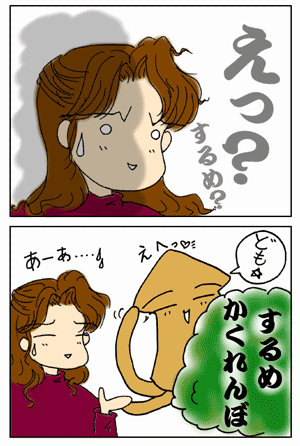 958c6db6.gif