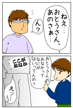 90f2f819.gif