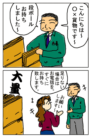 1911a028.gif