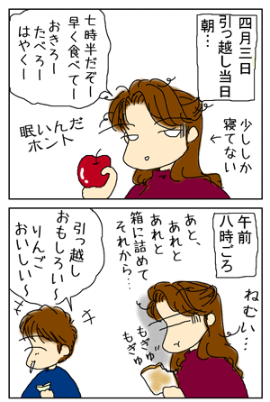 1a3d28b2.gif