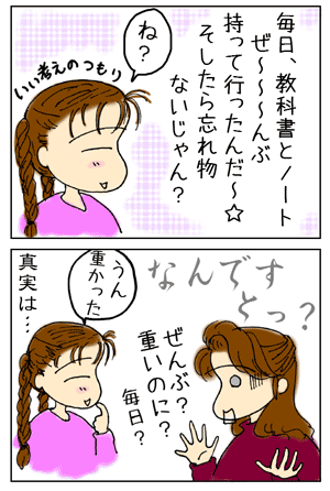 e17dedb0.gif