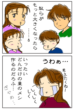 3a7b4ea2.gif