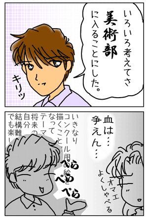 8c8aee97.gif
