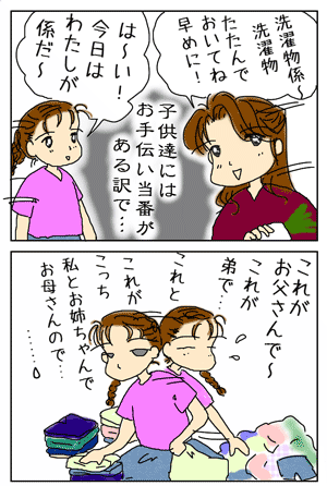 1eed2f47.gif