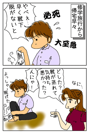 72a93137.gif