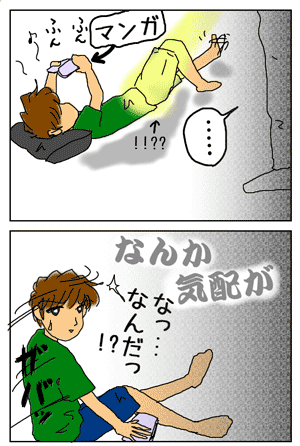 89c7f1a8.gif