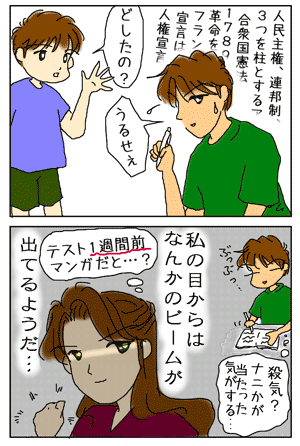 1023c02d.gif