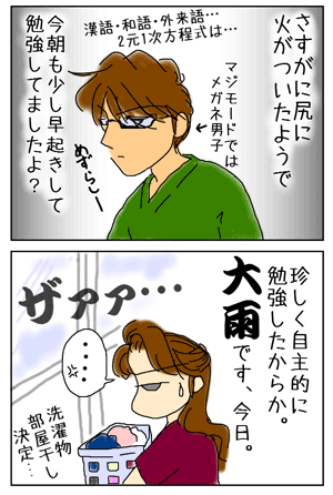 5c65b38b.gif