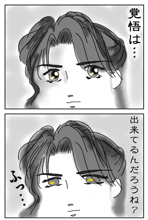 8e04aca9.gif