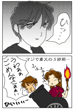 51b5ada1.gif