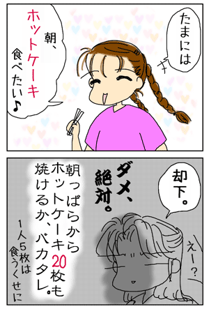47be8f5c.gif