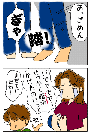 8a9f1992.gif