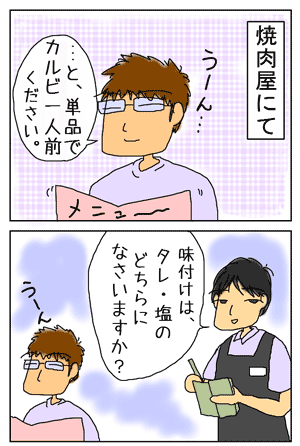 fc8d53cf.gif