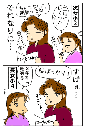 d3688e0d.gif