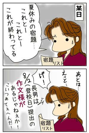 e72a3030.gif