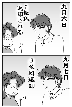 3608724c.gif