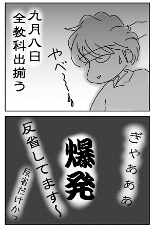 bb3d4f72.gif