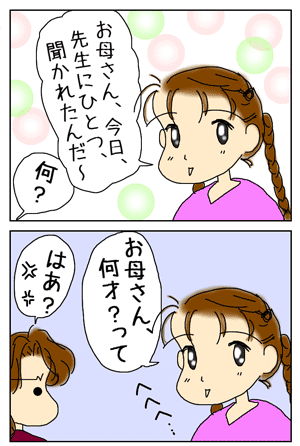 92445f54.gif