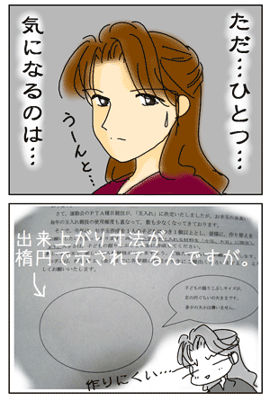 292ed4f9.gif