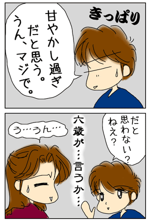 0c2697fe.gif