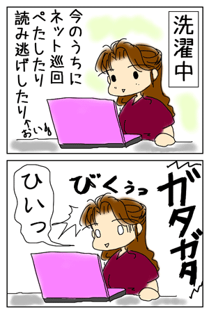 512bea23.gif