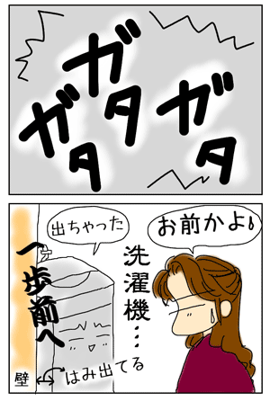 0c13ebc5.gif
