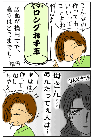 91c2897e.gif