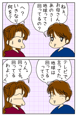 b2b8c106.gif