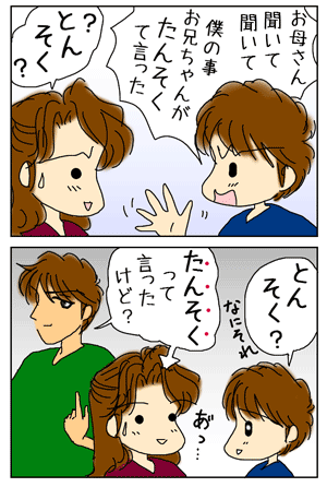 51525d5d.gif