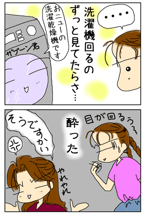 5673e3ad.gif