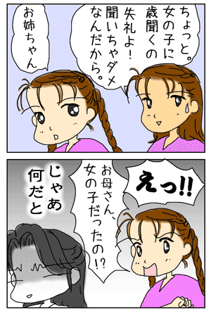 c84c1c11.gif