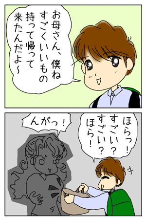 c2b8f5b5.gif