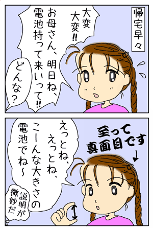 6d838eaa.gif