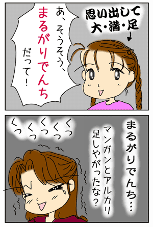 e60232bc.gif