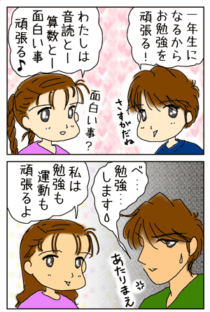 5987eac1.gif