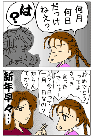 0c776328.gif
