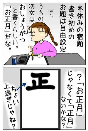 90310744.gif