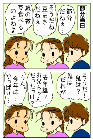 33d2a4f0.gif