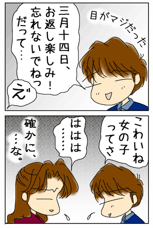 ebb25fe0.gif