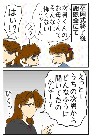 e5ae466f.gif