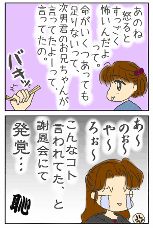 04161dea.gif