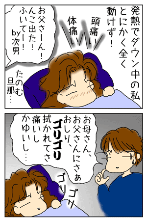 ed6e04fa.gif