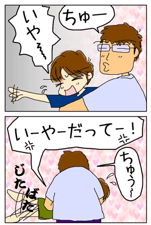 747599d9.gif