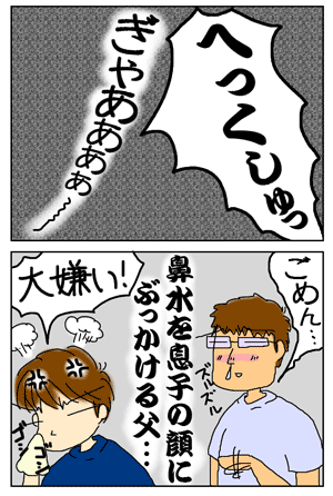 80bd6a55.gif