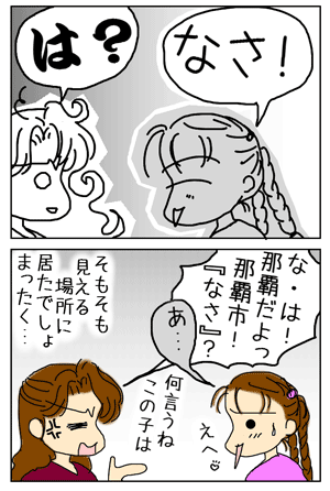 d3ed8f73.gif