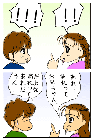 3de81e09.gif