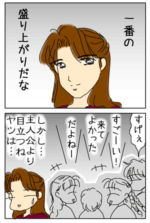 8ebe2fcd.gif