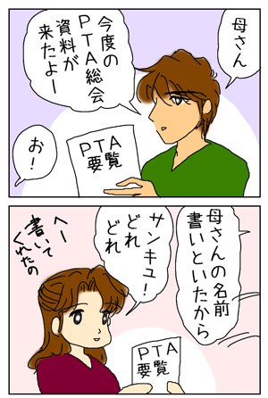 c4999f52.gif